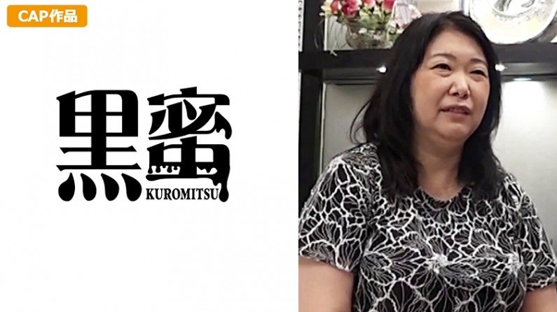 398CON037 まりえ[52] 中出し熟女..