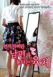 淫靡混乱生活：日夜沉沦的性欲乐园